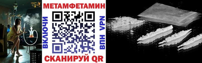 АМФЕТАМИН Premium  дарк нет какой сайт  Электроугли  купить наркотик 
