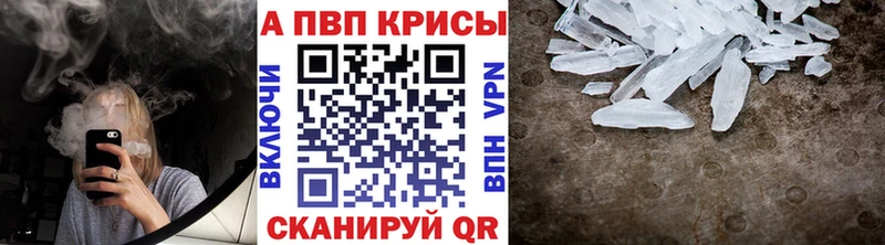 где продают   Электроугли  Alpha PVP СК 