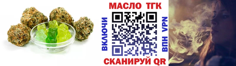 Печенье с ТГК конопля  наркотики  Электроугли 