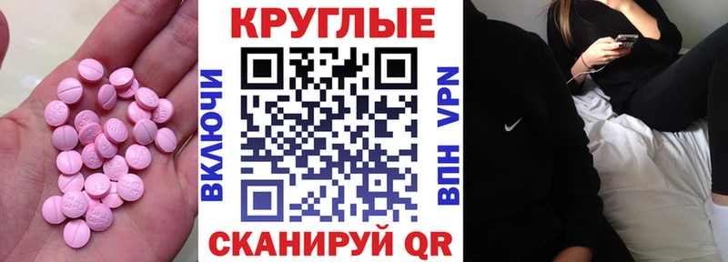 ЭКСТАЗИ mix  что такое наркотик  omg маркетплейс  Электроугли 