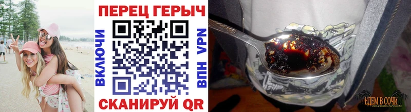 Героин хмурый  Электроугли 