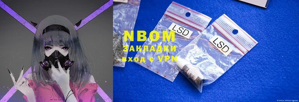 экстази Кукмор