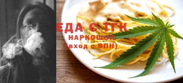 молекула духа Кулебаки