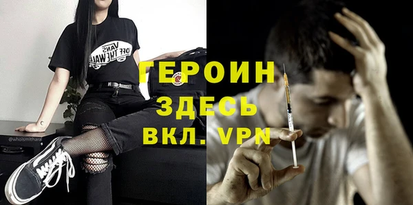 молекула духа Кулебаки