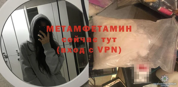 молекула духа Кулебаки