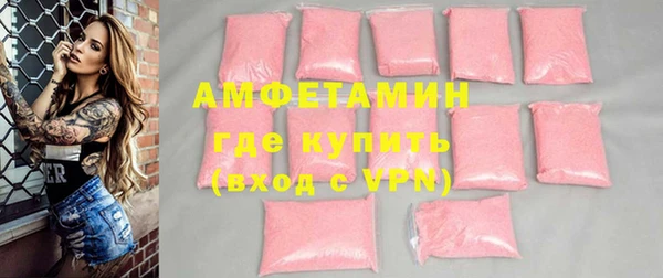 тгк Куйбышев