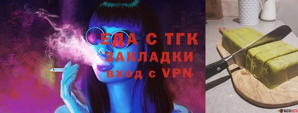тгк Куйбышев