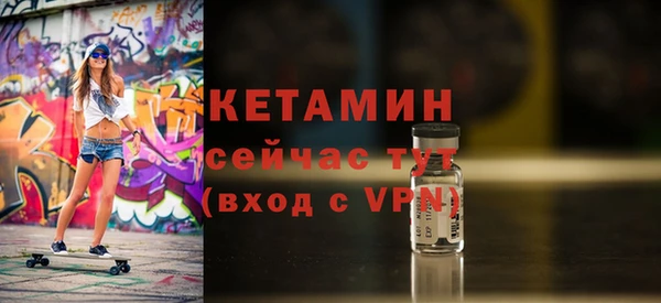 тгк Куйбышев