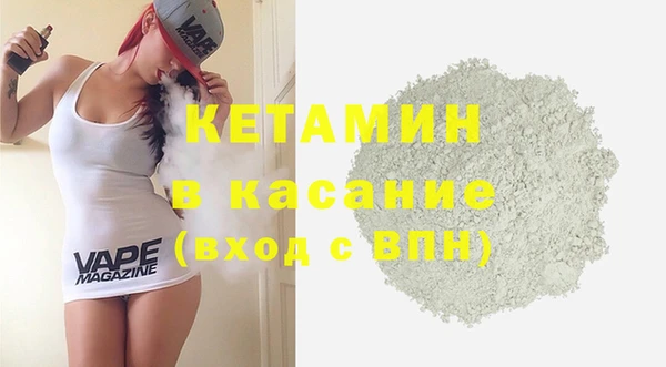 тгк Куйбышев
