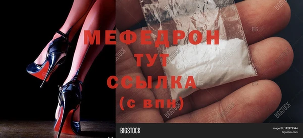экстази Кукмор