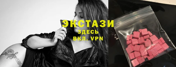тгк Куйбышев
