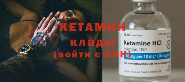 молекула духа Кулебаки