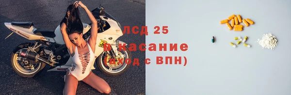 экстази Кукмор