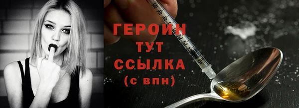 молекула духа Кулебаки
