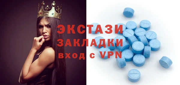 MDMA Premium VHQ Новочеркасск