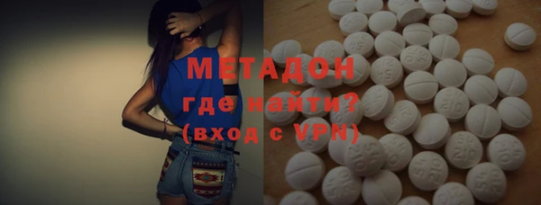 тгк Куйбышев