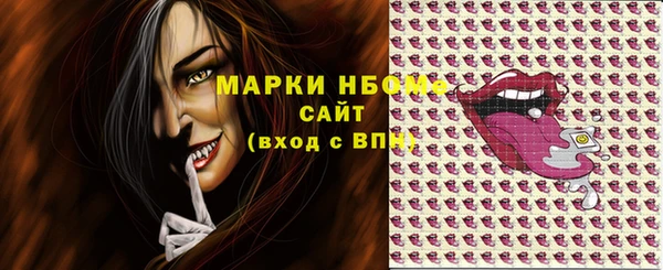 тгк Куйбышев