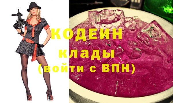 тгк Куйбышев