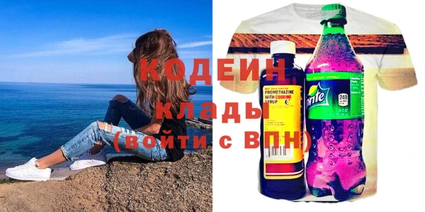экстази Кукмор