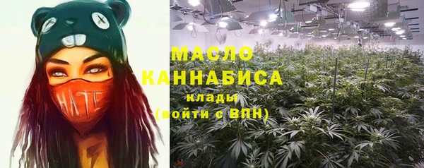 тгк Куйбышев