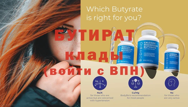экстази Кукмор