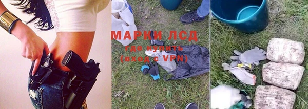экстази Кукмор