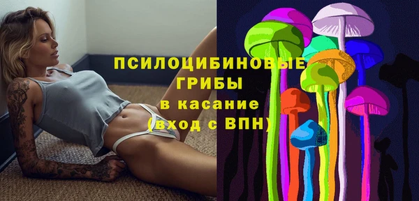 тгк Куйбышев