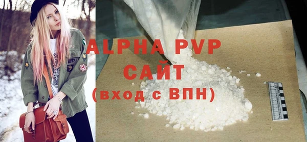 тгк Куйбышев