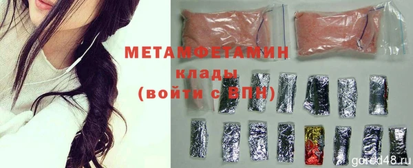 тгк Куйбышев