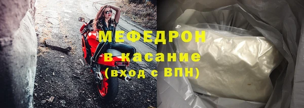тгк Куйбышев