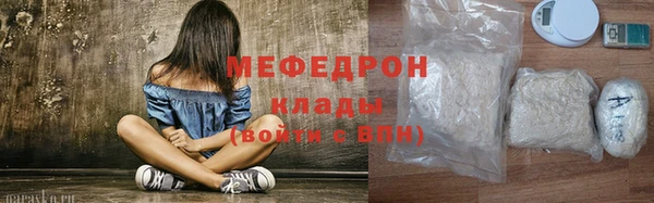 молекула духа Кулебаки