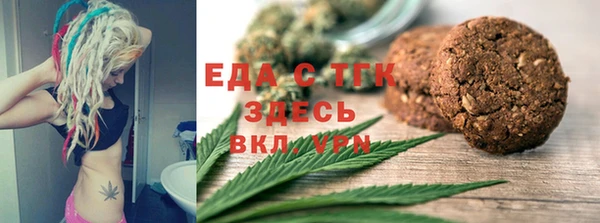 тгк Куйбышев