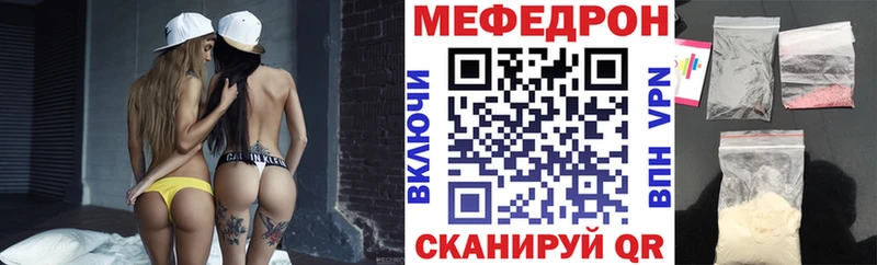 купить  цена  Электроугли  МЕФ мука 