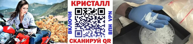 МЕТАМФЕТАМИН винт  цена наркотик  Электроугли 
