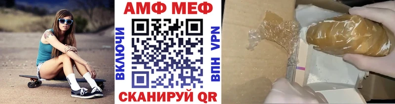 Метамфетамин витя Электроугли